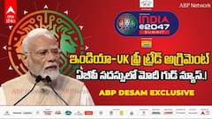 UK తో ఫ్రీ ట్రేడ్ ఒప్పందం..పంచ వాణిజ్య కేంద్రంగా భారత్‌ - ఏబీపీ సమ్మిట్‌లో ప్రకటించిన ప్రధాని మోదీ