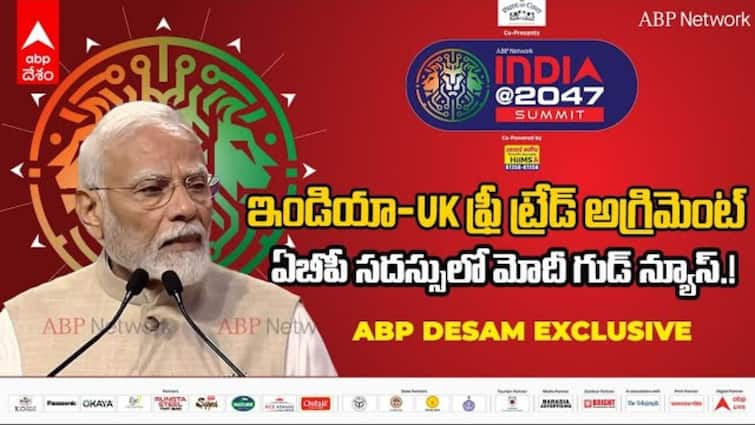 INDO-UK FTA   యు.కెతో  ఫ్రీ ట్రేడ్ ఒప్పందం..పంచ వాణిజ్య కేంద్రంగా భారత్‌ - ఏబీపీ సమ్మిట్‌లో ప్రకటించిన ప్రధాని మోదీ
