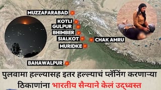 Operation Sindoor: पुलवामा हल्ल्यासह इतर हल्ल्याचं प्लॅनिंग करणाऱ्या ठिकाणांना भारतीय सैन्याने केलं उद्ध्वस्त; भारताने एअर स्ट्राईक केलेल्या 9 कॅम्प्सबद्दल महत्त्वाची माहिती समोर