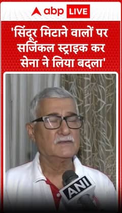 India Attack On Pakistan: 'सिंदूर मिटाने वालों पर सर्जिकल स्ट्राइक कर सेना ने लिया बदला'