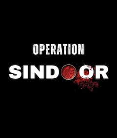 Operation Sindoor: जय हिंद! मध्यरात्री 1.30 वाजता घरात घुसून मारलं; भारताचा पाकिस्तानवर एअर स्ट्राईक, PHOTO आले समोर