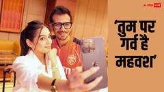 'लाइट की स्पीड से भी तेज मूव ऑन', महवश के लिए चहल का पोस्ट देख बोले फैंस