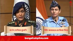 কর্নেল সোফিয়া কুরেশি, উইং কমান্ডার ব্যোমিকা সিংহ, Operation Sindoor-এর ঘোষণায় ভারতের দুই নারী