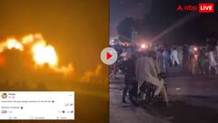 हमले के बाद कैसे हैं पाकिस्तान के हालात? सोशल मीडिया पर ऐसे रो रहे हैं पड़ोसी मुल्क के लोग