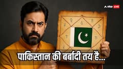 'ऑपरेशन सिंदूर' पाकिस्तान रोएगा खून के आंसू...