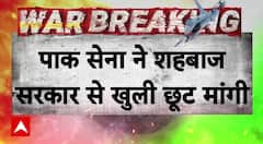 Operation Sindoor: Pakistan सेना ने शहबाज सरकार से मांगी खुली छूट | ABP News