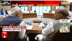 India’s Decisive Strike: Operation Sindoor Marks Major Victory Against Terrorism | ABP NEWS