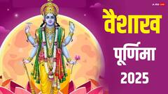 Vaishakh Purnima 2025: पितृ दोष से पाना है छुटकारा तो वैशाख पूर्णिमा पर इन 3 पेड़ों की करें पूजा