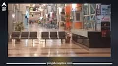 Punjab News: ਪੰਜਾਬ ਵਾਸੀ ਦੇਣ ਧਿਆਨ! ਇਸ ਦਿਨ ਤੱਕ ਅੰਮ੍ਰਿਤਸਰ ਏਅਰਪੋਰਟ ਬੰਦ