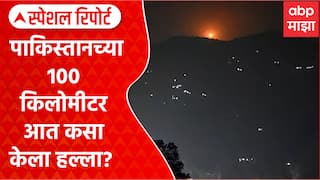 Operation Sindoor : स्काल्प आणि ब्राह्मोस... पाकिस्तानमध्ये 100 किमी घुसून ऑपरेशन सिंदूर फत्ते करणारी भारताची महाभयंकर क्षेपणास्त्रे