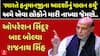 RajnathSingh on Operation Sindoor : ભારતે હનુમાનજીના આદર્શોનું પાલન કર્યું: 'ઑપરેશન સિંદૂર' પર રાજનાથસિંહનું નિવેદન