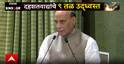 Rajnath Singh On Operation Sindoor : भारतीयांवर ज्यांनी हल्ला केला त्यांनाच आम्ही मारलं