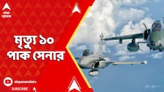 Operation Sindoor: এয়ারস্ট্রাইকের পরে ফের বদলা, মৃত্যু ১০ পাক সেনার