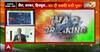 Pahalgam terror attack : मसूद का भाई रऊफ असगर गंभीर रूप से घायल