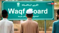 AIMPLB Postpones Bharat Bandh Against Waqf Law, New Date To Be Announced Soon