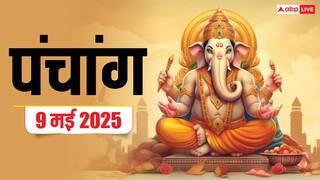 Hindi Panchang 9 May 2025: शुक्र प्रदोष व्रत का शुभ योग, जानें मुहूर्त, राहुकाल और ग्रह स्थिति
