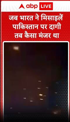 जब भारत मिसाइल ..पाकिस्तान पर दागी तब कैसा माहौल था ?