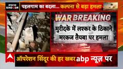 Operation Sindoor: India Hits Jaish’s Bahawalpur HQ, Lashkar’s Muridke Base In Precise Airstrikes