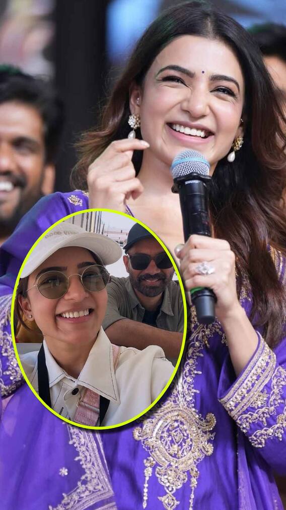 रूमर्ड बॉयफ्रेंड संग सामंथा प्रभु ने शेयर की ऐसी तस्वीरें