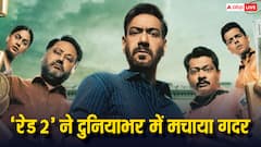 Raid 2 Worldwide Box Office Collection Day 6: ‘रेड 2’ ने दुनियाभर में दिखाया कमाल, 6 दिन में 100 करोड़ का आंकड़ा किया पार, जानें-टोटल कलेक्शन
