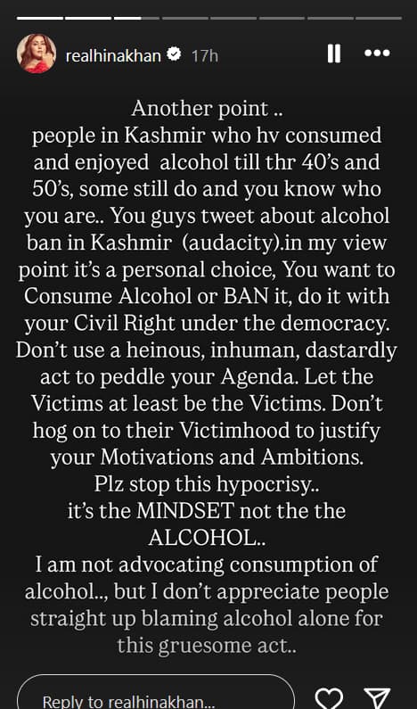 Kashmir Rape and Murder Case: हिना खान ने किया रिएक्ट, शराब को बहाना बनाने वाले लोगों पर फूटा गुस्सा, बोलीं- राक्षस हर जगह होते हैं