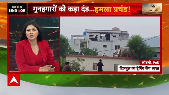 India Strikes Terror Camps in PoK: 26 Innocents Avenged, Hizbul Training Camp Destroyed