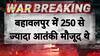 हमल से पहले कैंपों में बड़ी संख्या में मौजूद थे आतंकी