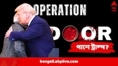 সন্ত্রাসবাদের বিরুদ্ধে ভারতের চরম প্রত্যাঘাতে পাশে আছেন ট্রাম্প? বড় বার্তা ইজরায়েলেরও