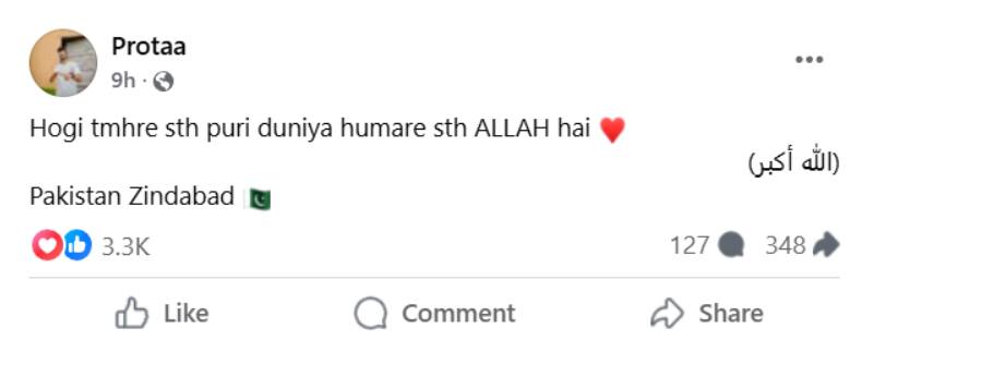 ਹਮਲੇ ਤੋਂ ਬਾਅਦ ਅਜਿਹੇ ਹੋ ਗਏ ਪਾਕਿਸਤਾਨ ਦੇ ਹਾਲਾਤ, ਵੀਡੀਓ ਦੇਖ ਨਹੀਂ ਰੋਕ ਸਕੋਗੇ ਹੰਝੂ, ਰੋ ਰਹੇ ਗੁਆਂਢੀ ਮੁਲਕ ਦੇ ਲੋਕ