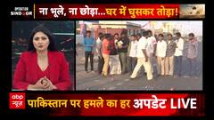 Operation Sindoor: India hits 9 terror camps in Pakistan using Rafale jets with SCALP missiles