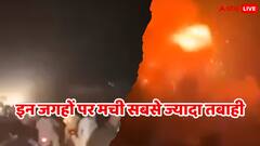 पाकिस्तान में इन खास 9 जगहों पर हुई है एयर स्ट्राइक, मुजफ्फराबाद, कोटली और बहावलपुर में दिखा तबाही का मंजर