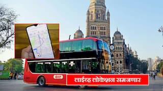येऊ दे रे गाडी... मुंबईकरांची बसचं आता लाईव्ह लोकेशन समजणार, महापालिकेचा 'बेस्ट' उपक्रम
