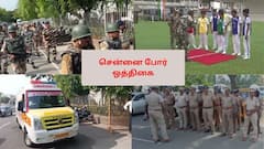 சென்னையில் போர்க்கால ஒத்திகை தொடங்கியது! என்னென்ன நடக்கும்?