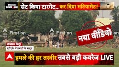 Operation Sindoor: New Video Shows Destruction Of Jaish HQ, Amit Shah Hails Army's Retaliation
