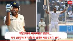 पहिल्याच सामन्यात शतक... मग आयुष्यात पाहिले अनेक चढ उतार, नंतर बनला टीम इंडियाचा राजा, अशी राहिली हिटमॅन रोहित शर्माची कसोटी कारकीर्द