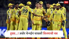 हुश्श...! अखेर चेन्नईनं चाखली विजयाची चव, माहीची जादू अन् अंजिक्य रहाणेचे गणित बिघडले