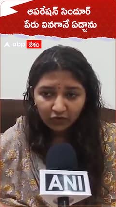 Pahalgam Victims on Operation Sindoor