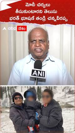 Bharat Bhushan's father on Operation Sindoor