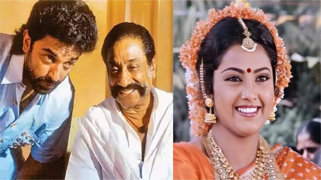 Here is how actress Meena missed out on starring in Kamal Haasan film Thevar Magan திருப்தியே அடையாத கமல்.. தேவர்மகன் படத்தை மீனா தவறவிட்டது இப்படித்தான்!