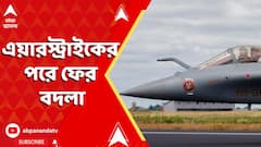 Operation Sindoor: এয়ারস্ট্রাইকের পরে ফের বদলা, নিহত ১০ পাক সেনা | ABP Ananda LIVE