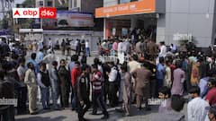 పాకిస్తాన్ ప్రజల్లో భయం - బ్యాంకుల్లో డబ్బులు డ్రా - స్టాక్ మార్కెట్లు క్రాష్