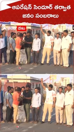 People celebrating after Operation Sindoor