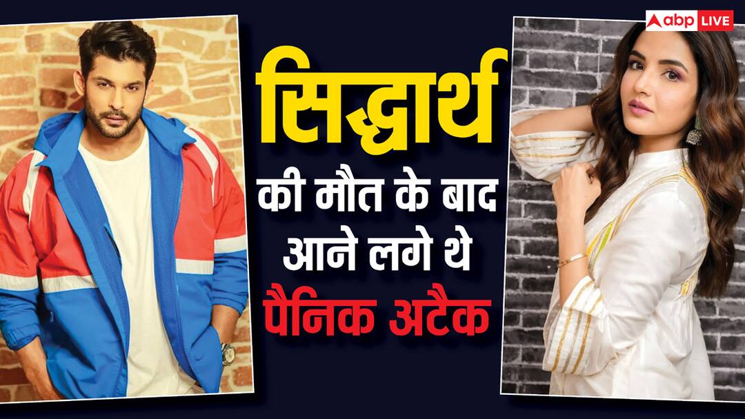 Jasmin Bhasin revealed she got panic attack after Siddharth Shukla Death जैस्मिन भसीन को सिद्धार्थ शुक्ला की मौत के बाद आने गए थे पैनिक अटैक, रोते हुए एक्ट्रेस बोलीं- 'भगवान अच्छे लोगों को जल्दी बुला लेते हैं'