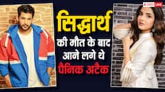 जैस्मिन भसीन को सिद्धार्थ शुक्ला की मौत का लगा था सदमा, आने गए थे पैनिक अटैक
