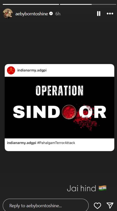 ऑपरेशन सिन्दूर' से टीवी सेलेब्स का जोश हुआ हाई, हिना खान से लेकर राहुल वैद्य तक ने 'जय हिंद' के लगाए नारे