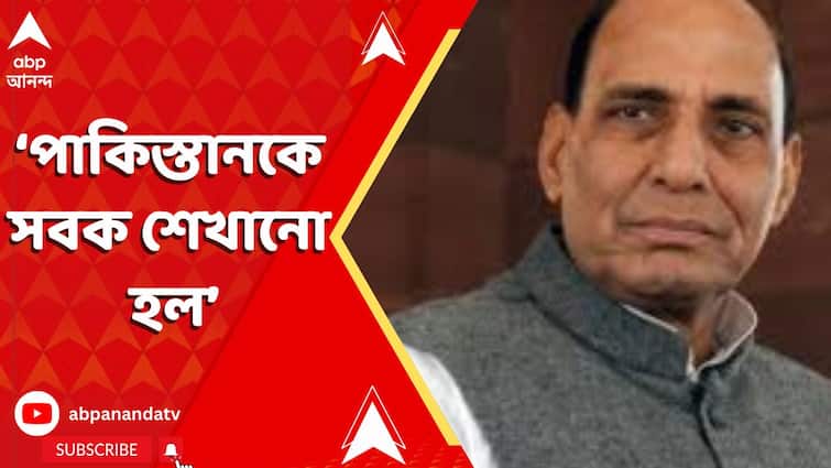 পাকিস্তানকে সবক শেখানো হল, হুঙ্কার প্রতিরক্ষামন্ত্রকের