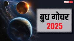 Budh Gochar 2025: निर्जला एकादशी पर बुध गोचर से खुलेगा 3 राशियों का भाग्‍य, सोने सी चमकेगी किस्मत