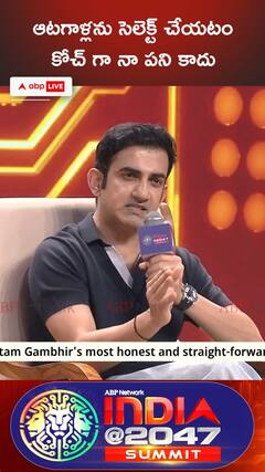 ఆటగాళ్లను సెలెక్ట్ చేయటం కోచ్ గా నా బాధ్యత కాదు