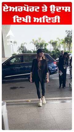 ਏਅਰਪੋਰਟ ਤੇ ਉਦਾਸ ਦਿਖੀ ਅਦਿਤੀ