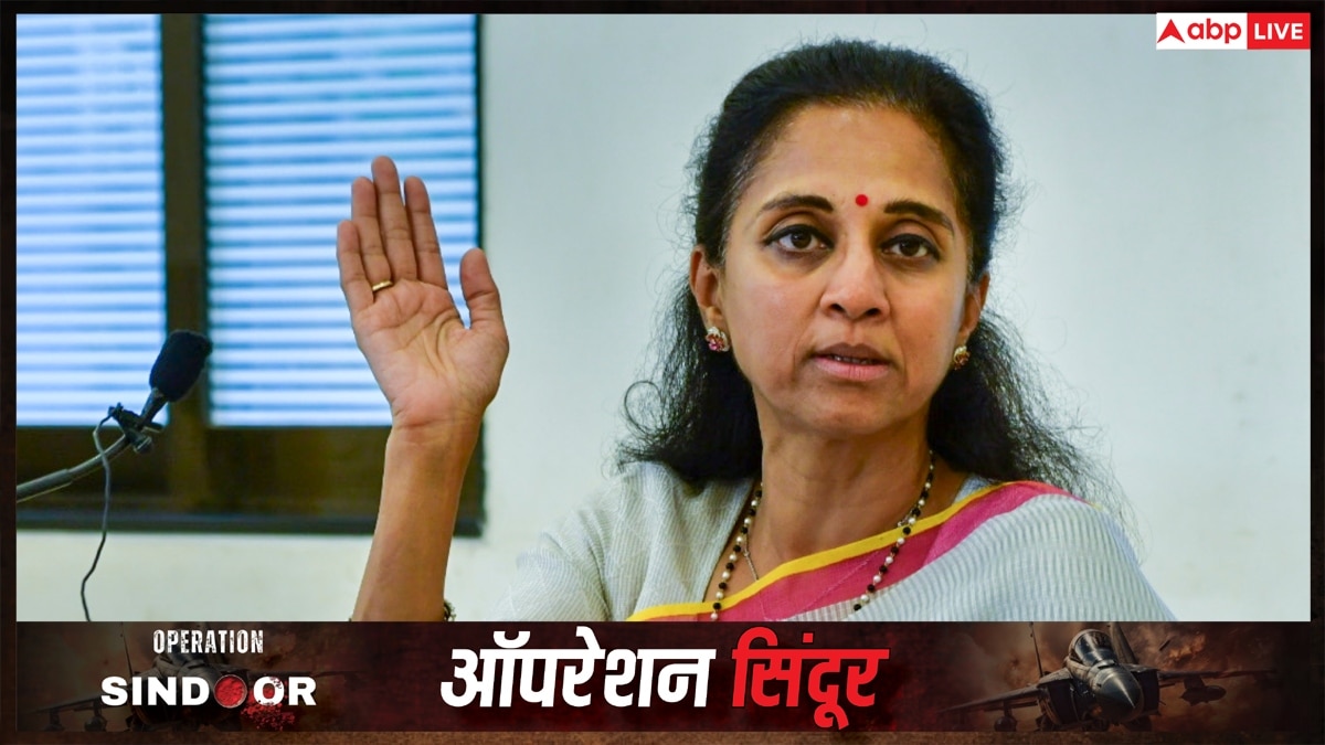 ‘ऑपरेशन सिंदूर’ पर सुप्रिया सुले का बड़ा बयान, ‘मैं सभी से अपील करूंगी कि यह लड़ाई का समय नहीं है, बल्कि…’